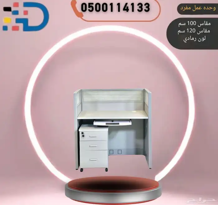 وحدات عمل مكتبية حديثة  متانة  أناقة  وتوزيع مثالي للمساحة. 15