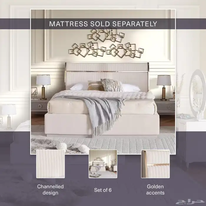 طقم غرفة نوم كلاسيك 8 قطع جديد بان هوم 20