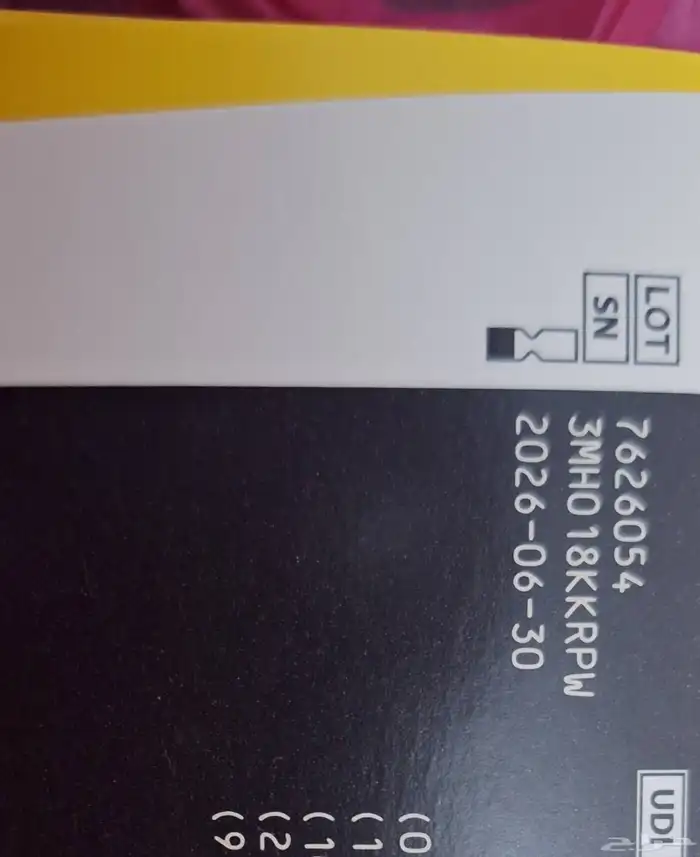 freestyle فري ستايل مجس سكر حساس سكر 1