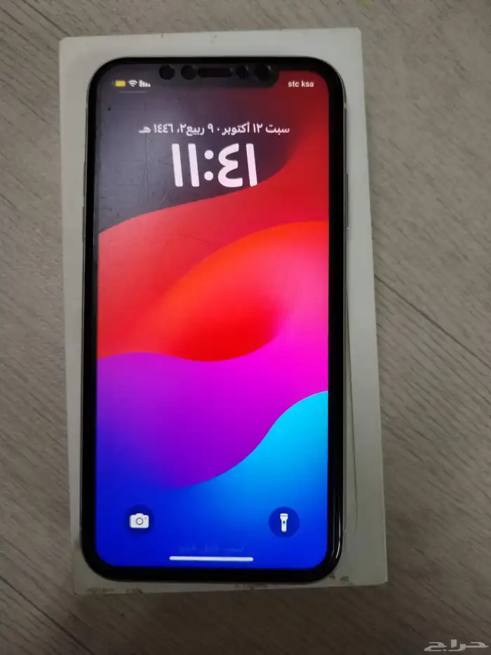 جوال ايفون 11 3