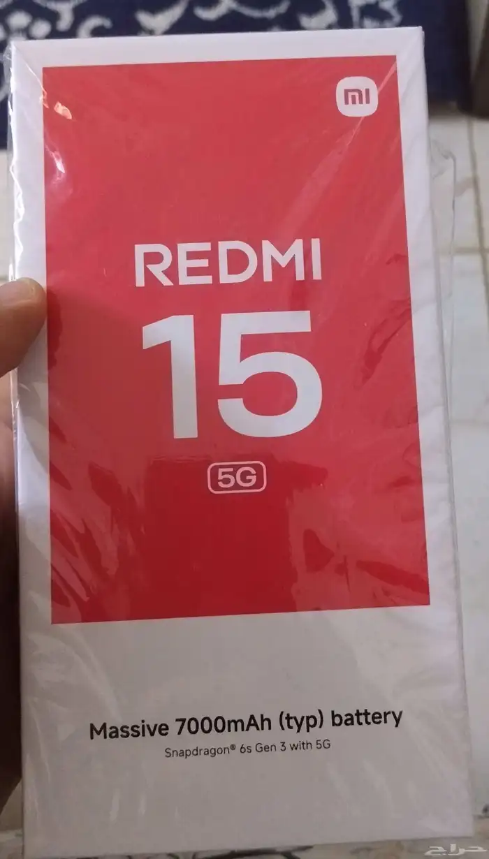 جوال ريدمي 15  5G 1