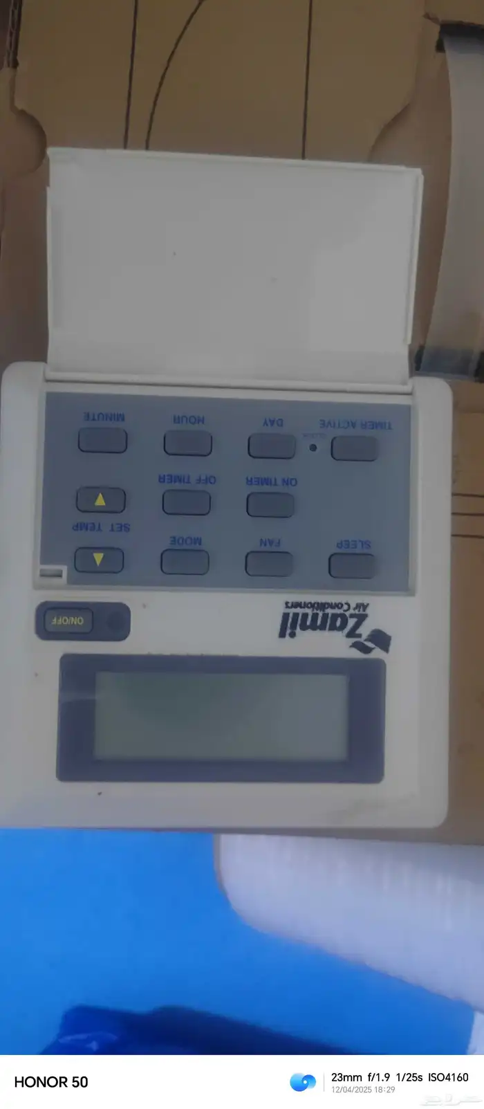 مفاتيح تكيف 1