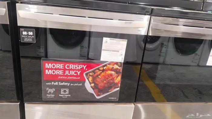 وصول بضاعه LG غسالات ثلاجات فرانه جديد وبأسعار مناسبه.. 2