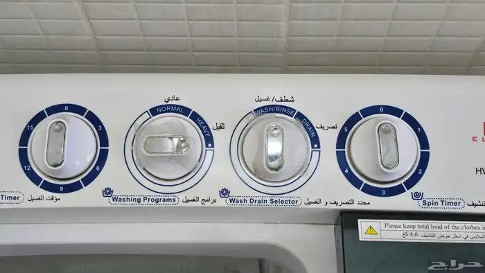 غسالة 8 كجم اخو الجديد 2