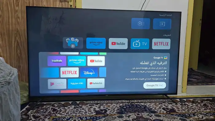 شاشة ايكون سمارت اندرويد 60 بوصة بحالة الوكالة ريسيفر داخلي 2