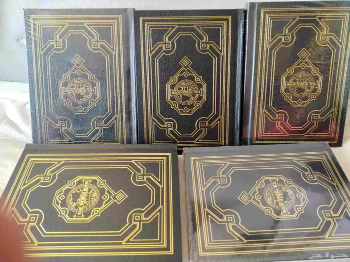 كتاب العالم 0