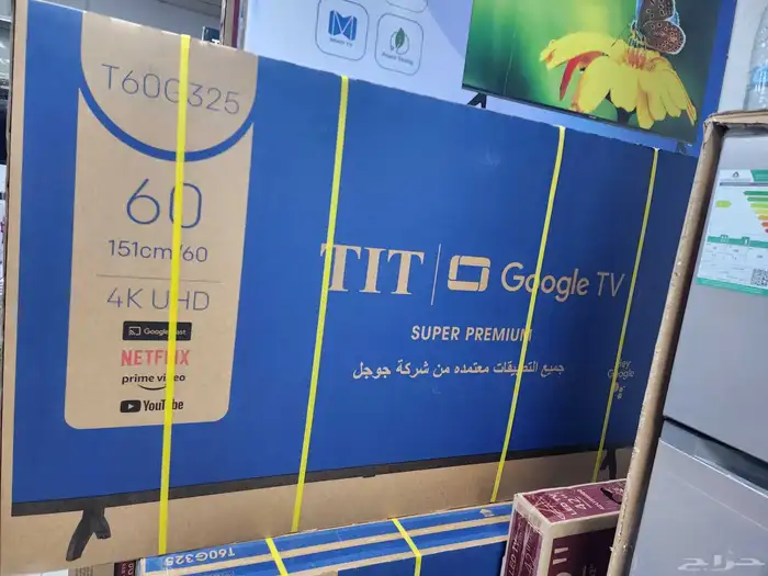 شاشات تلفزيون سمارت جديد ضمان سنتين توصيل فوري تركيب مجاني 4