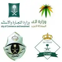 الدفع بعد الخدمه 0