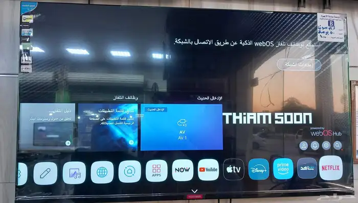 شاشات تلفزيون سمارت 4kذكية شاشة تلفزيون بالتوصيل الفوري 23