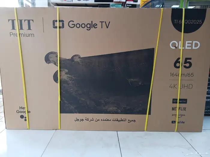 شاشه سمارت تلفزيون شاشات تلفزيون سمارت واي فاي ذكية بالتوصيل 11