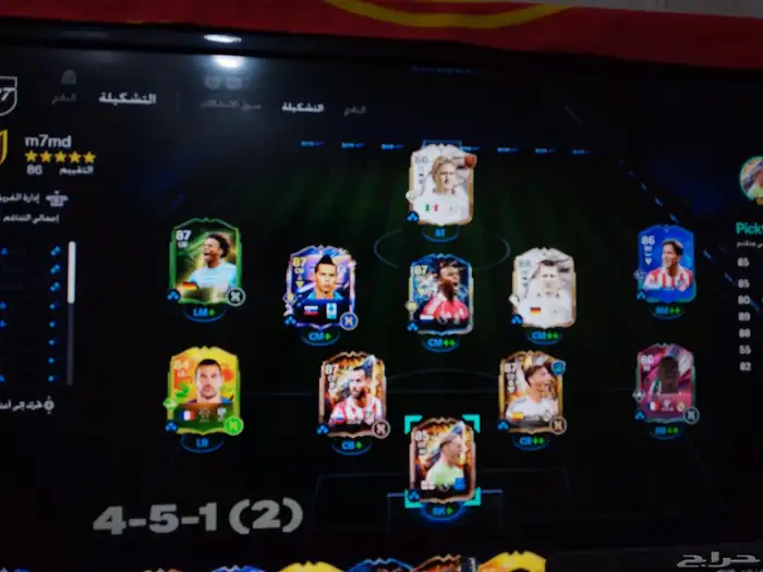 حساب fc26 على السوم 0