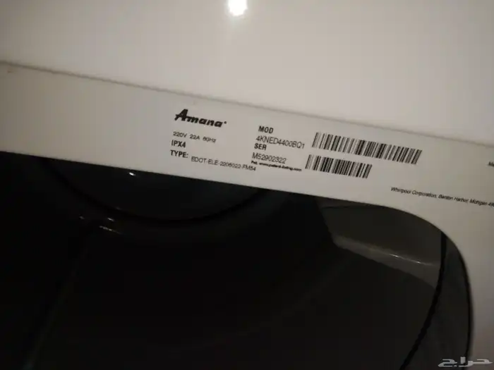 نشافه امريكي 220 كهرباء 3