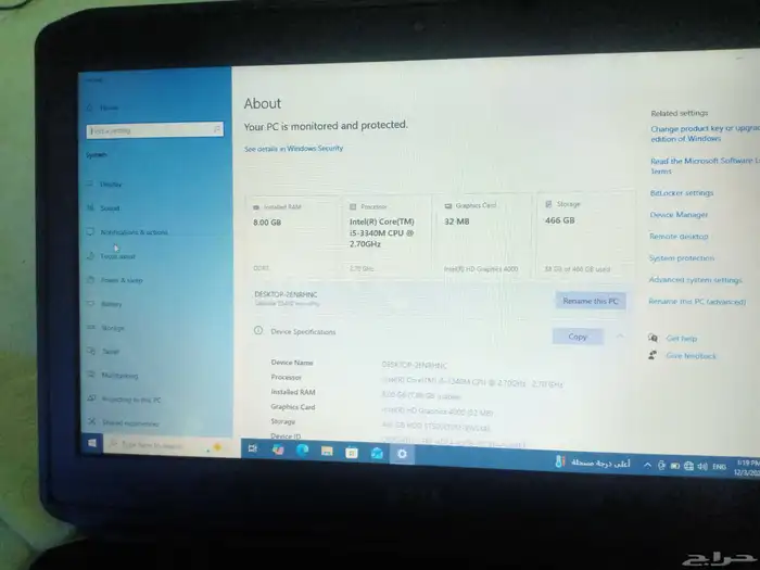 لاب توب Dell 1