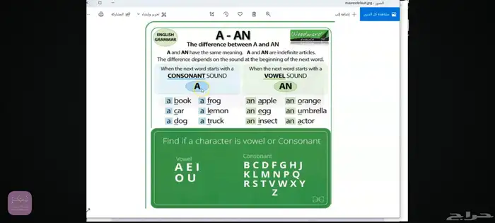 معلم لغة إنجليزية في الجبيل الصناعيه وأخصائي صعوبات تعلم 0