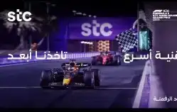 انترنت منزلي فايبر 3