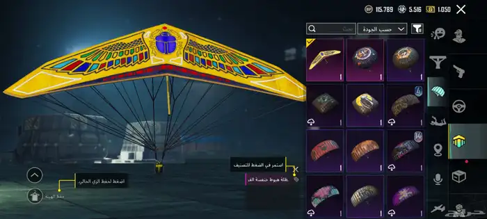 السلام عليكم حساب ببجي للبيع اقل حاجه 2000 ريال سعودي 5