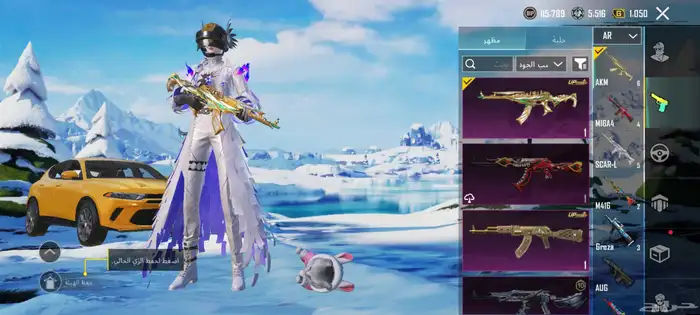 السلام عليكم حساب ببجي للبيع اقل حاجه 2000 ريال سعودي 8