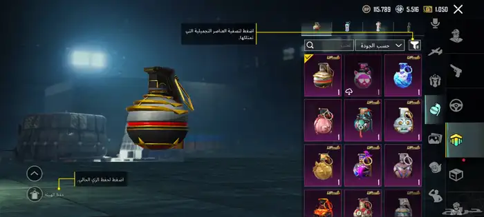 السلام عليكم حساب ببجي للبيع اقل حاجه 2000 ريال سعودي 7