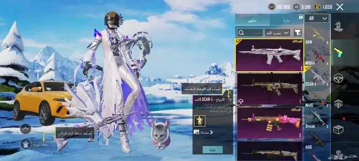 السلام عليكم حساب ببجي للبيع اقل حاجه 2000 ريال سعودي 2