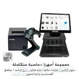 اجهزه كاشير كاشير لمس كاشير مغسله كاشير مكتبه كاشير مطعم 0