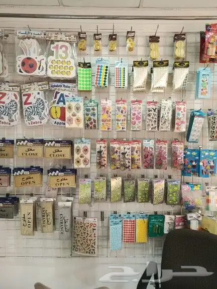 مكتبة وقرطاسية للتقبيل 24