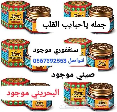 جمله الجمله لتواصل   عروض مغريه واسعار جمله الجمله 1