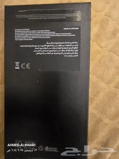 جوال سامسونج اس 24 الترا 512 جيجا نظيف جدا جدا ما انفك 5