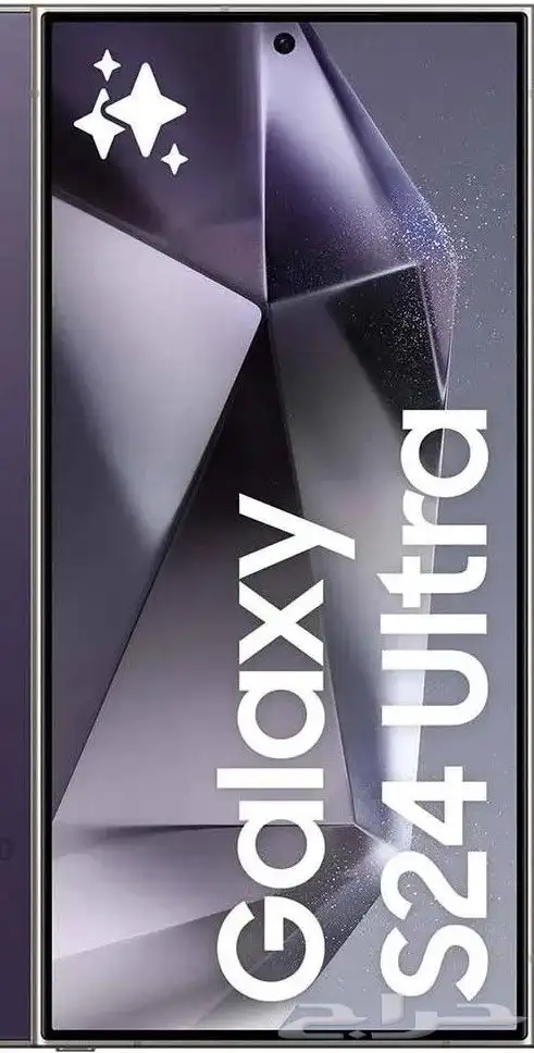 جهاز سامسونج اس 24 الترا 1