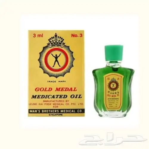 جمله الجمله لتواصل   عروض مغريه واسعار جمله الجمله 2