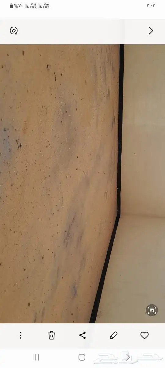 معلم عوازل من الأمطار 3