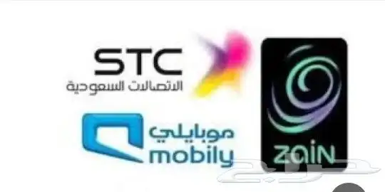 مندوب الياف بصرية اشتراك عروض موبايلي سلام زين stc 0