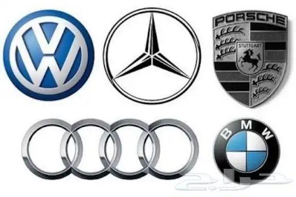 متوفر قطع غيار سيارات الماني مرسيدس بي ام اودي رنج 0