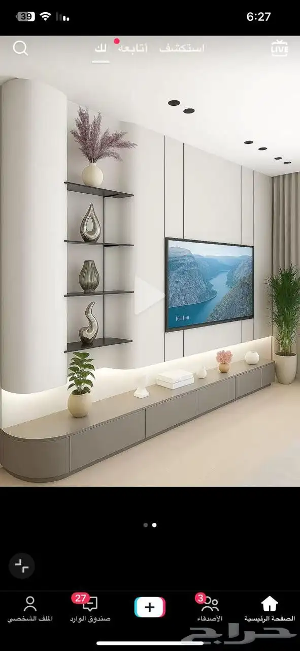 ديكورات شيبورد شاشات مداخل بديل خشب بديل رخام اصباغ الشرقيه 1