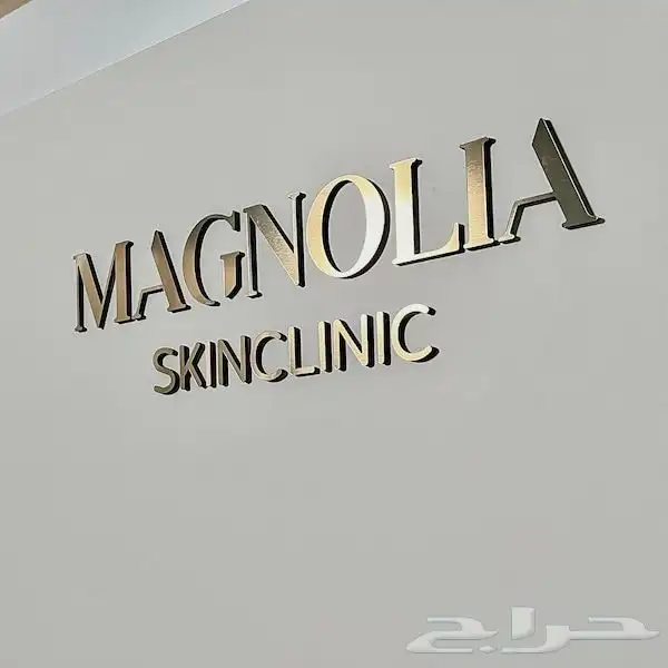 خطاط لوحات حروف بارزة وبنرات واستكرات للمحلات التجارية 0