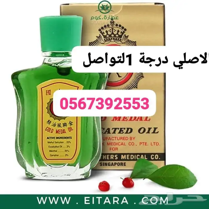 جمله الجمله لتواصل   عروض مغريه واسعار جمله الجمله 0