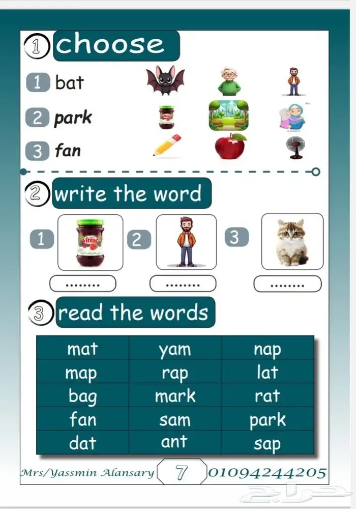معلمة تأسيس لجميع المواد وتحفيظ قرآن كريم ورياضيات 13