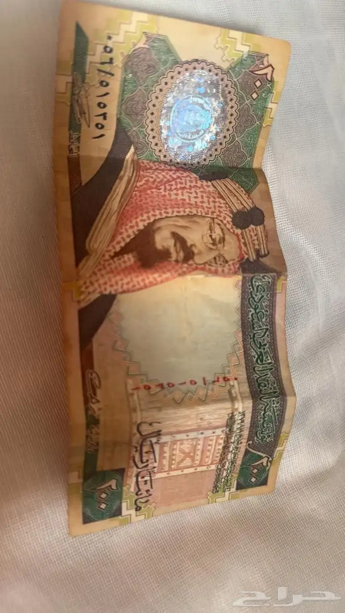 عمله 200ريال للبيع البيع لاعلا سوم 0