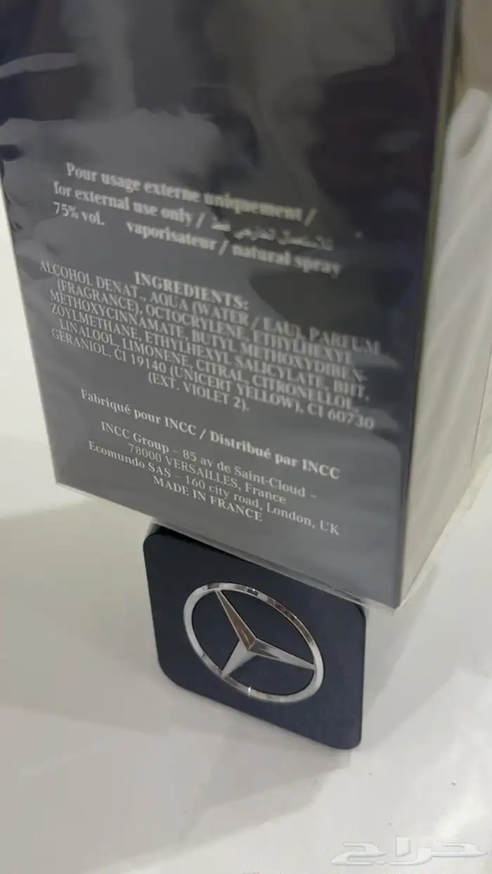 عطر مرسيدس سيلكت 3