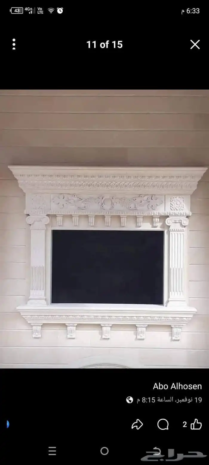 عروض خاصة على جميع انواع الحجر الطبيعي 6