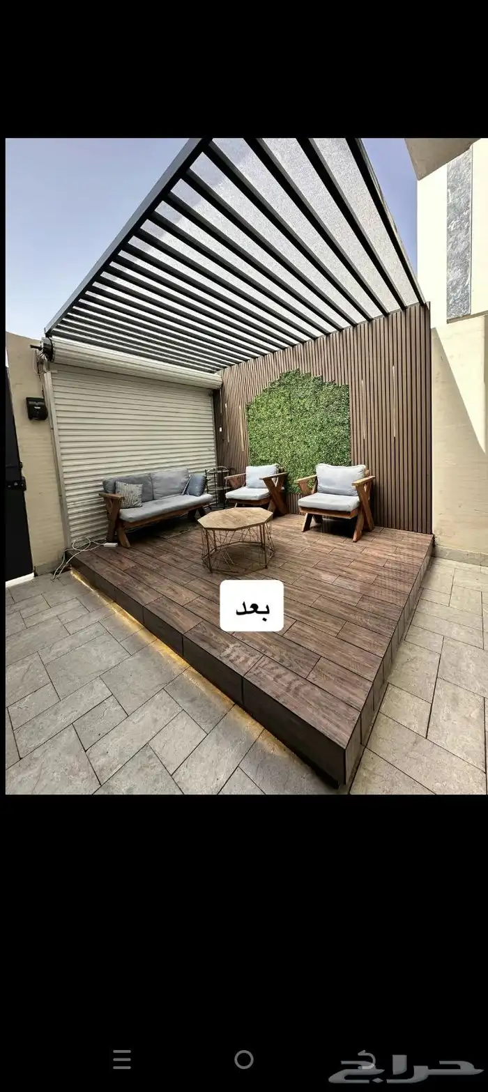 جلسات خارجية مظلات سواتر برجولات 0