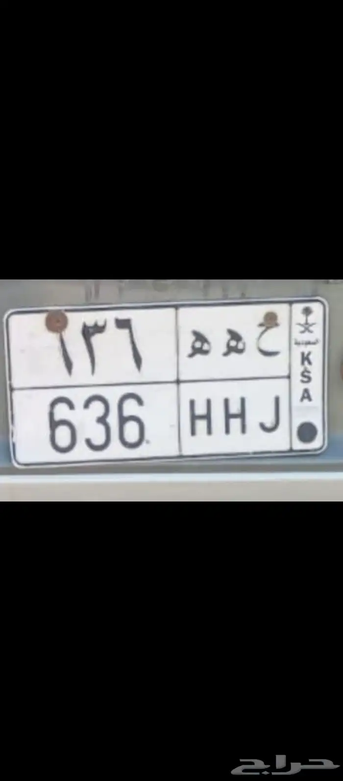 هذي الوحه للبيع 0