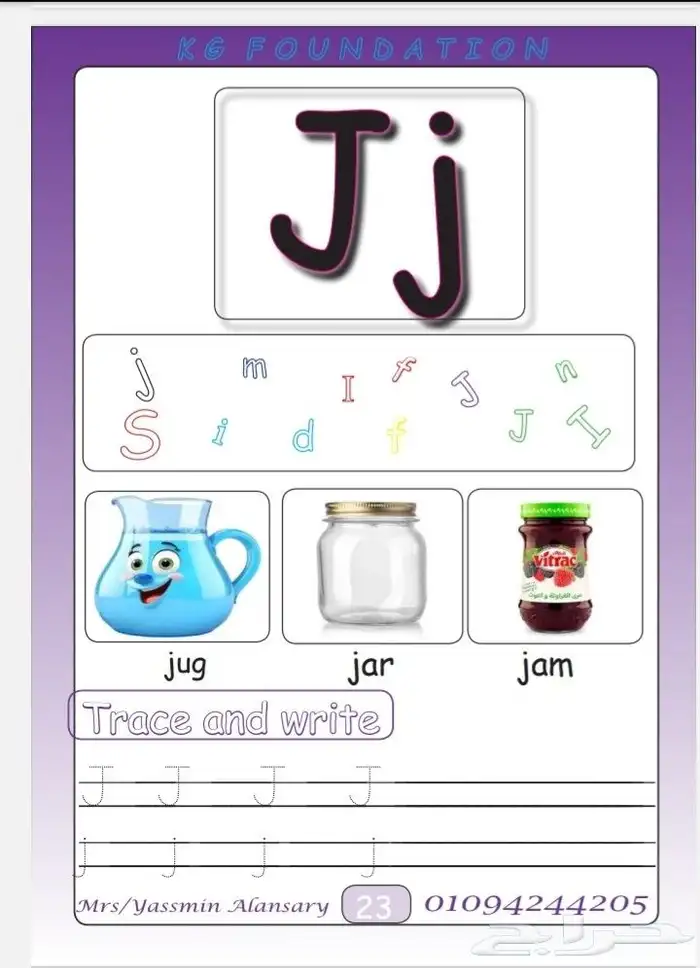 معلمة تأسيس لجميع المواد وتحفيظ قرآن كريم ورياضيات 4