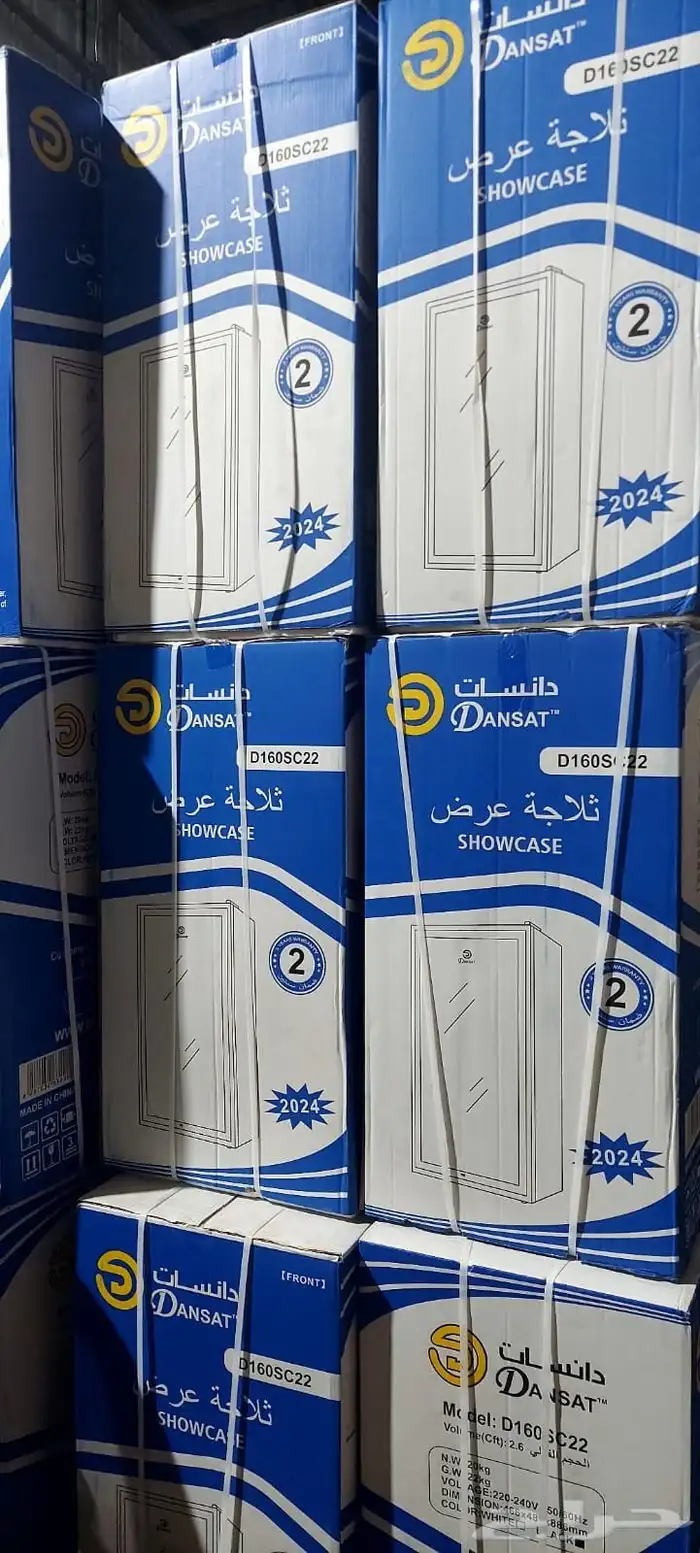 عروض نهايه العام مكيفات نشافات شاشات أفران غسالات والدفايات 11