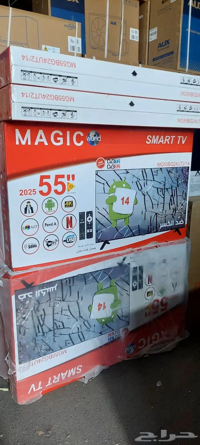 عروض نهايه العام مكيفات نشافات شاشات أفران غسالات والدفايات 6