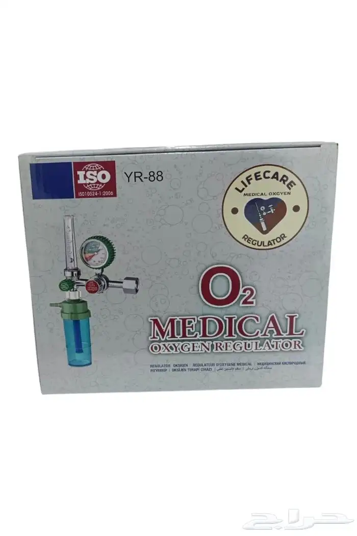 منظم اكسجين 0