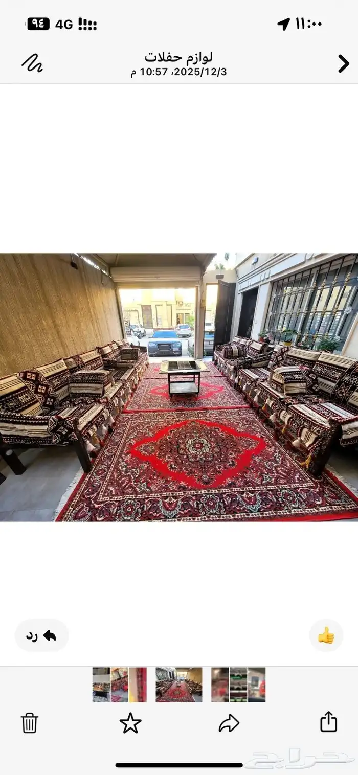 تجهيز حفلات ومناسبات 3