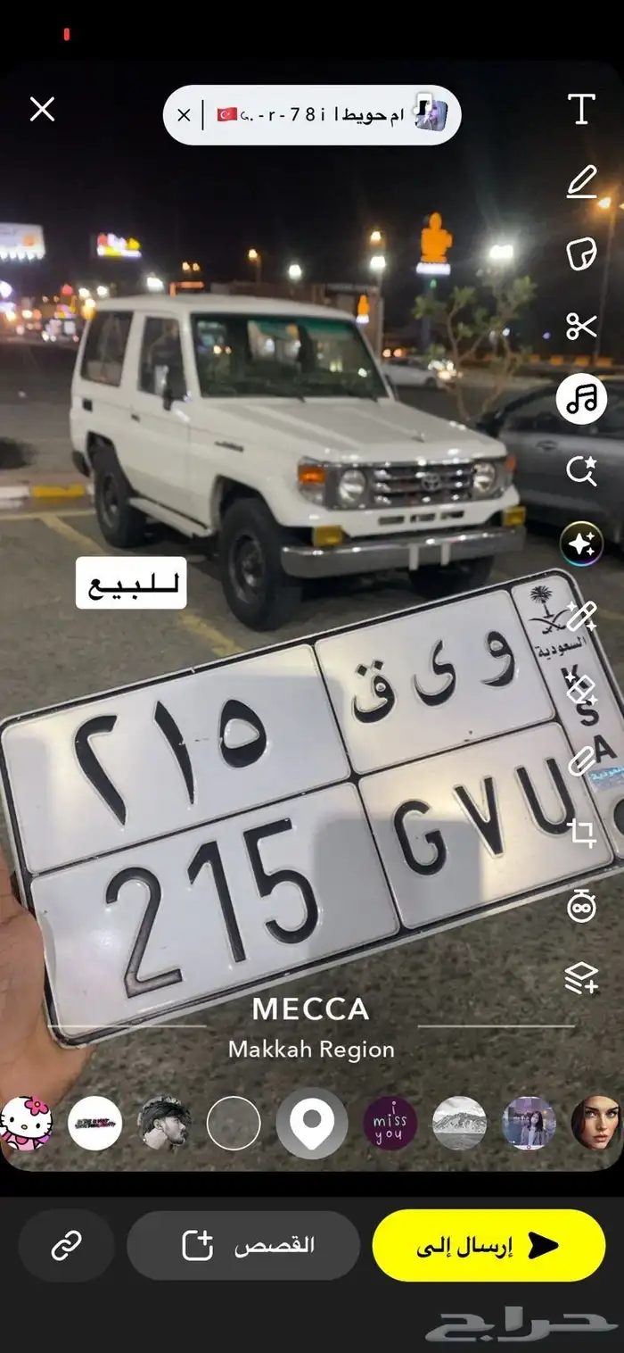 تويوتا جيب ربع 1988 0