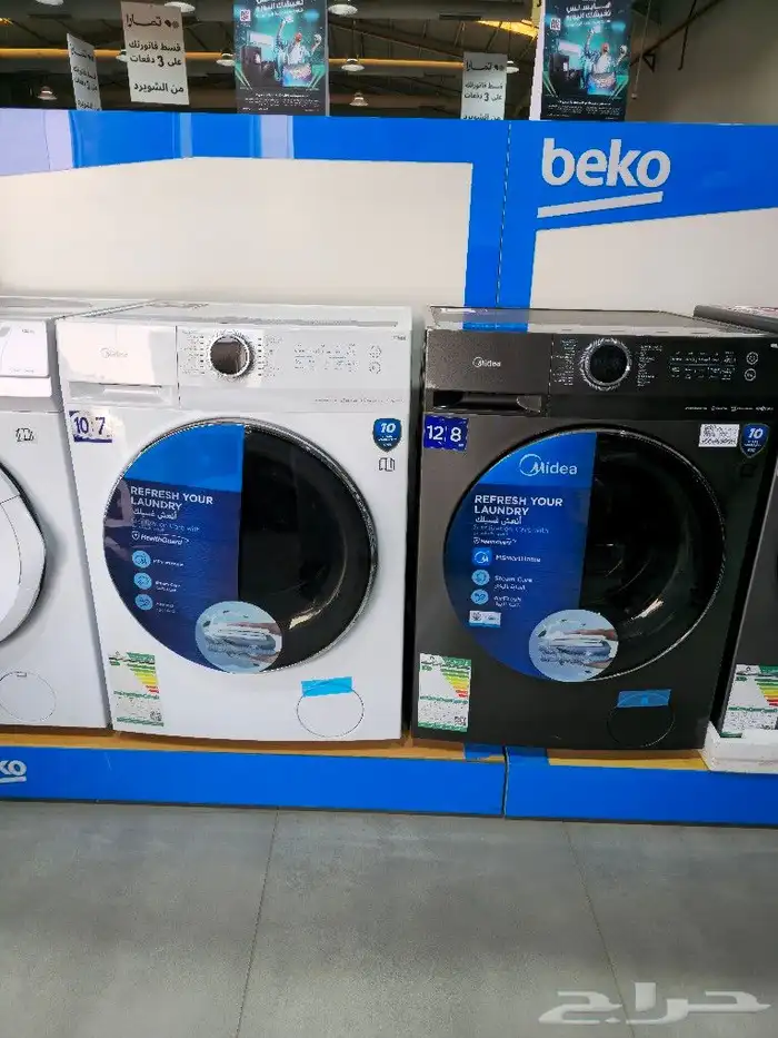 غسالات حوضين جديد غسالة 18 كيلو 5 غساله ملابس ثلاجات أفران 10