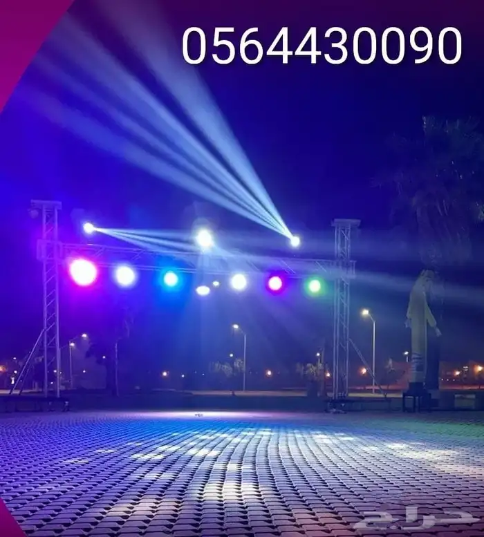 افتتاح محلات وشاشات ليد 1