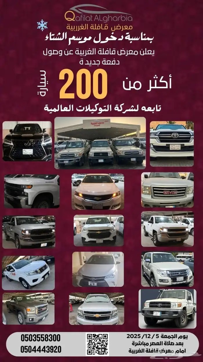 تويوتا لاندكروزر 2019 4